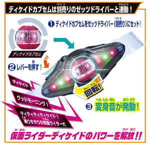 バンダイ ゼッツギアシリーズ DXゼッツカメラ ｾﾞﾂﾂｷﾞｱDXｾﾞﾂﾂｶﾒﾗ-イメージ5