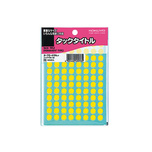 コクヨ タックタイトル 直径8mm 1632片入 黄色 F857535-ﾀ-70-41NLY-イメージ1