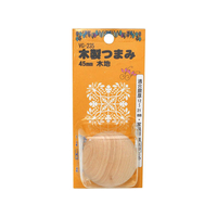 WAKI(和気産業) 木製つまみ 45mm キジ FC21841-VG-235
