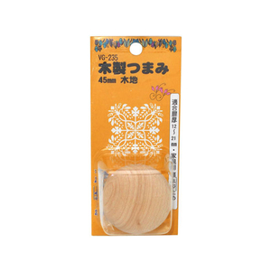 WAKI(和気産業) 木製つまみ 45mm キジ FC21841-VG-235-イメージ1
