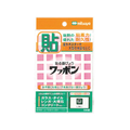 ミツヤ ワッポン カクガタ ピンク 48個×10 FC13357-WAP48-CB-PK