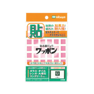 ミツヤ ワッポン カクガタ ピンク 48個×10 FC13357-WAP48-CB-PK-イメージ1