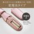 ＫＯＩＺＵＭＩ リセットブラシ 折りたたみタイプ ピンク FCE435Y-KBE2100P-イメージ6