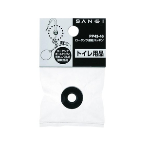 ＳＡＮＥＩ ロータンク連結パッキン PP43-46 FCA697Z-1666201-イメージ1