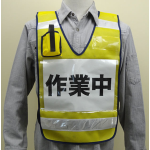 エスコ 防犯ベスト(白) FCJ060N-EA983R-234-イメージ2