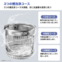 ⭐︎1年間保証⭐︎エディオン　2022年製　インバータ搭載7kg洗濯機 ⭐︎1年間保証⭐︎エディオン 2022年製 インバータ搭載7kg洗濯機