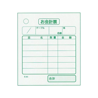 江部松商事 単式 会計伝票 K401 100枚綴り・40冊入 FC575LY-8566100