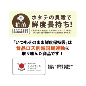 ジャパックス 鮮度保持保存袋 L 15枚 FCE360K-FK03-イメージ6