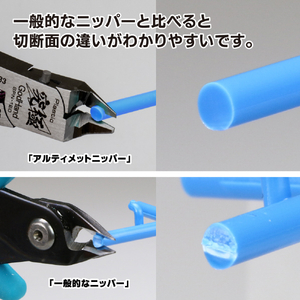 ゴッドハンド アルティメットニッパ5．0 SPN120ｱﾙﾃｲﾒﾂﾄﾆﾂﾊﾟ-N-イメージ5