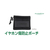 musashino LABEL ケースポタオデバッグmini レッド CP-EPLC1DM/R-イメージ5