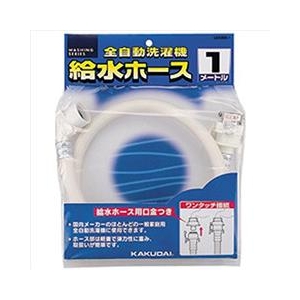カクダイ 洗濯機給水ホース LS43651 カクダイ 洗濯機給水ホース LS43651