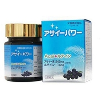 明治製薬 アサイーパワー 120粒 FCN1981
