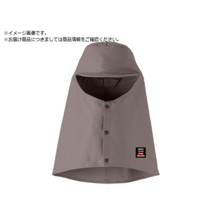 トラスコ中山 TRUSCO/防炎溶接帽つばありグレーLL マックスダイナ FC061WV-3809456-イメージ1