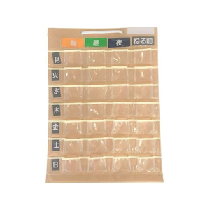 ストリックスデザイン FCU8190-KN-046 お薬用ポケット マチ付