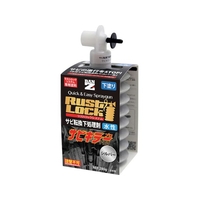 BANーZI/RUSTLOCK専用カートリッジ280g シルバー水性 FC274ZH-3700099