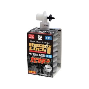 BANーZI/RUSTLOCK専用カートリッジ280g シルバー水性 FC274ZH-3700099-イメージ1