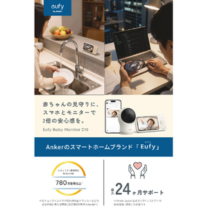 Anker Eufy Baby Monitor C10 E6310521-イメージ2