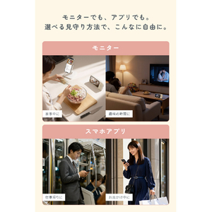 Anker Eufy Baby Monitor C10 E6310521-イメージ3