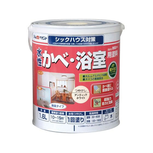 アトムサポート 水性壁浴室塗料 1.6L アンティックホワイト FCB273H-イメージ1