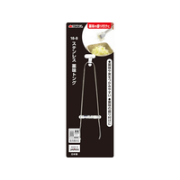 TAKAGI 18-8ST薬味トング 100mm FCJ469W-4907052876248