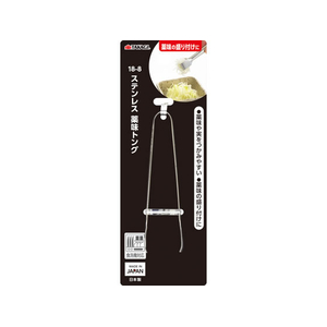 TAKAGI 18-8ST薬味トング 100mm FCJ469W-4907052876248-イメージ1