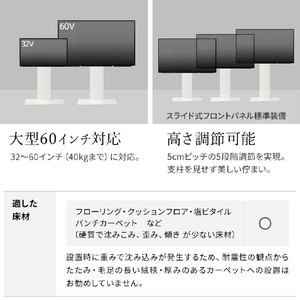 ナカムラ ～60V型対応 WALLテレビスタンドV2 ロータイプ EQUALS・WALLシリーズ ウォールナット WLTVA5238-イメージ10