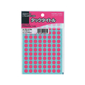 コクヨ タックタイトル 直径8mm 1632片入 ピンク F857536-ﾀ-70-41NP
