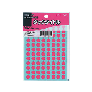 コクヨ タックタイトル 直径8mm 1632片入 ピンク F857536-ﾀ-70-41NP-イメージ1