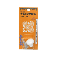 WAKI(和気産業) セラミックつまみ 25mm シロ FC21842-VG-238