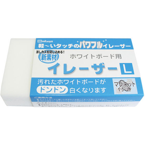 ミツヤ ホワイトボード用イレーザー L×5 FC13358-WE-01-イメージ2
