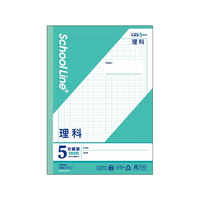 キョクトウ スクールラインプラス 科目名入り 理科セミB530枚 FC630TG-LSP5SC
