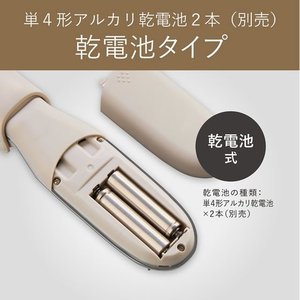 ＫＯＩＺＵＭＩ リセットブラシ 折りたたみタイプ ベージュ FCE436Y-KBE2100C-イメージ6