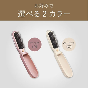 ＫＯＩＺＵＭＩ リセットブラシ 折りたたみタイプ ベージュ FCE436Y-KBE2100C-イメージ7