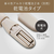 ＫＯＩＺＵＭＩ リセットブラシ 折りたたみタイプ ベージュ FCE436Y-KBE2100C-イメージ6