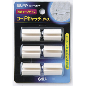 エルパ コードキャッチ(6個入り) ホワイト M077BNW-イメージ1