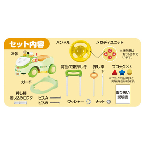 アガツマ Baby cle 3stepよくばりビジーカー BABYCLE3WAYﾖｸﾊﾞﾘﾋﾞｼﾞ-ｶ--イメージ3