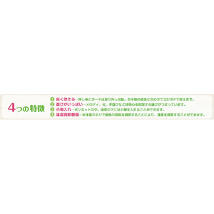 アガツマ Baby cle 3stepよくばりビジーカー BABYCLE3WAYﾖｸﾊﾞﾘﾋﾞｼﾞ-ｶ--イメージ4