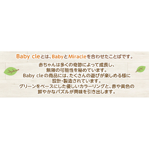 アガツマ Baby cle 3stepよくばりビジーカー BABYCLE3WAYﾖｸﾊﾞﾘﾋﾞｼﾞ-ｶ--イメージ5