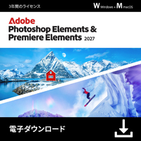 Adobe Photoshop & Premiere Elements 2027通常3年版 ダウンロード版 DLPHOTOPREEL2027ﾂｳ3Y
