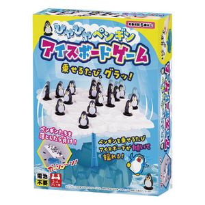 友愛玩具 ﾋﾔﾋﾔﾍﾟﾝｷﾞﾝｱｲｽﾎﾞ-ﾄﾞｹﾞ-ﾑ アイスボードゲーム |エディオン公式通販