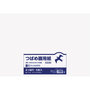 オキナ 画用紙 B判四つ切り 5枚 F803393-G330-イメージ1