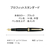 セーラー万年筆 万年筆 プロフィット スタンダード ブラック Z ズーム FCR5568-111219720-イメージ2
