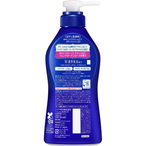 KAO ニベア クリームケアボディウォッシュ ローズの香り ポンプ 460mL FCD325T-イメージ2