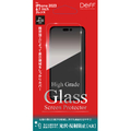 ディーフ iPhone 15 Pro用High Grade Glass Screen Protector 光沢・反射防止（AR） DG-IP23MPA3F