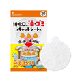 アイメディア 排水口の油・ゴミキャッチシート 20枚入 FCE363K