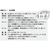 ニッタク 3WAYサポート&ネット FCF691S-NT3410-イメージ5