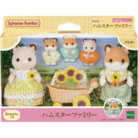 エポック社 ﾊﾑｽﾀ-ﾌｱﾐﾘ-FS61 シルバニアファミリー FS-61