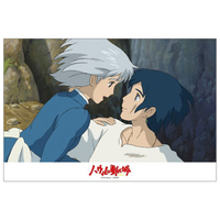 エンスカイ ハウルの動く城 ジグソーパズル300ピース ソフィーとハウル 300-293 AT300293ｿﾌｲ-ﾄﾊｳﾙ