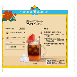 ネスレ ネスカフェ ドルチェグスト専用カプセル リッチブレンド マグナムパック RBM16001-イメージ2