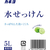カネヨ石鹸 水せっけん 5L FCJ345C-イメージ2